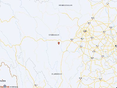 北京时间7时39分四川甘孜州泸定县发生3.0级地震