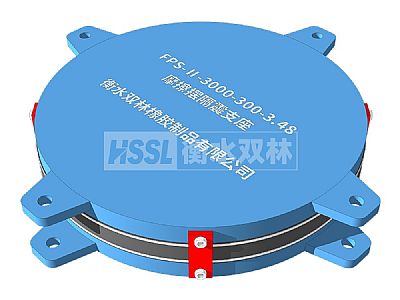 泰宁县FPSII-3000-300-3.48摩擦摆隔震支座