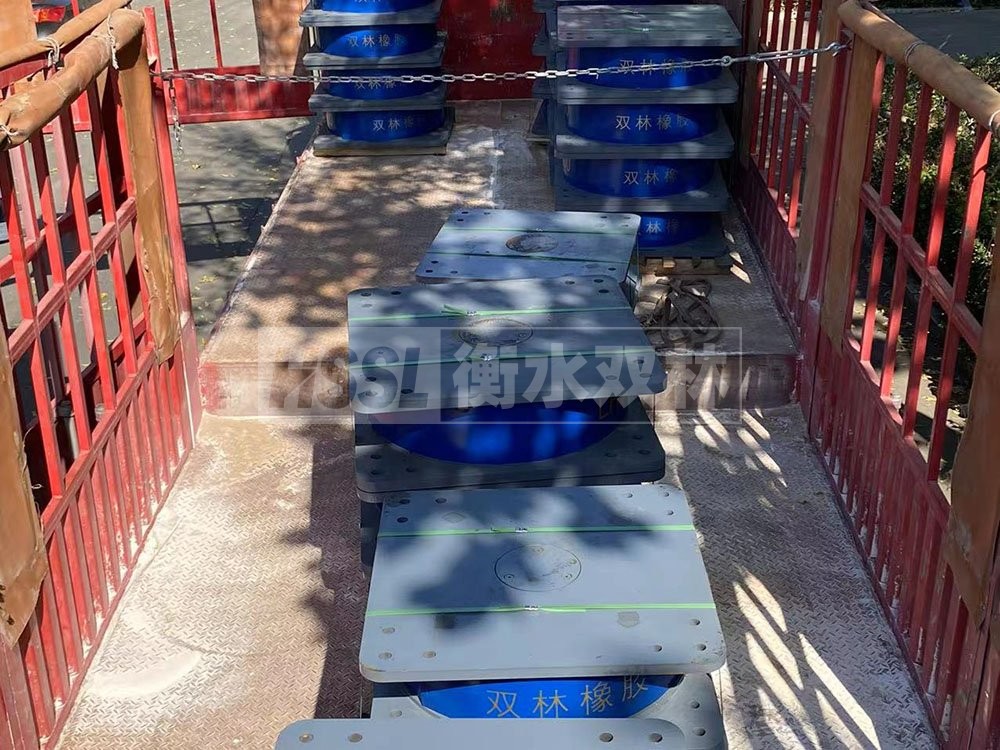 建筑减隔振橡胶支座