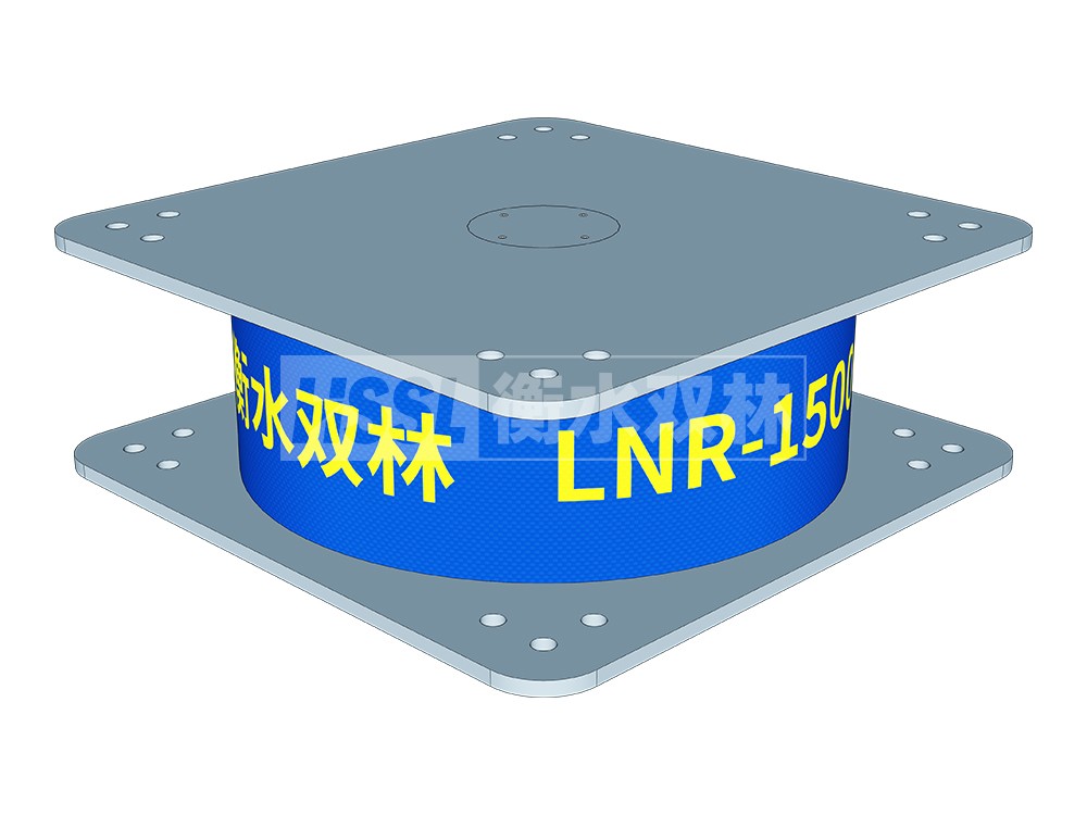 建筑隔震减震支座生产厂家 建筑高阻尼橡胶隔震支座厂家 LRB900橡胶支座厂家